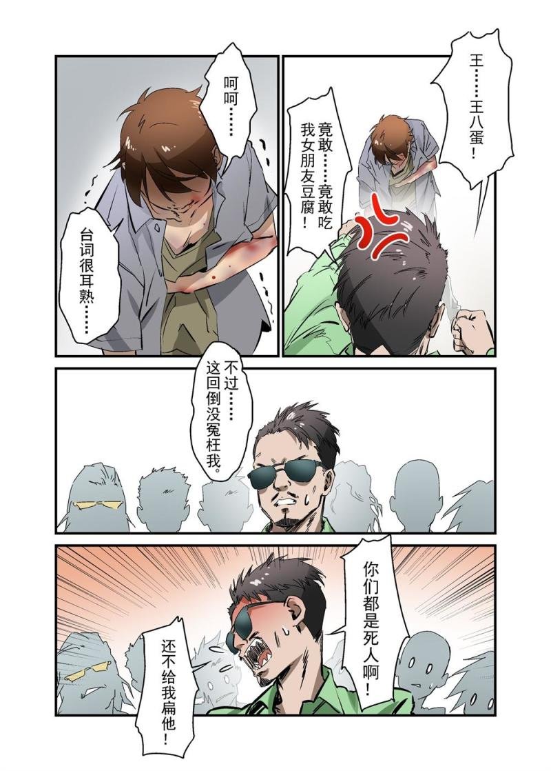 19（上）