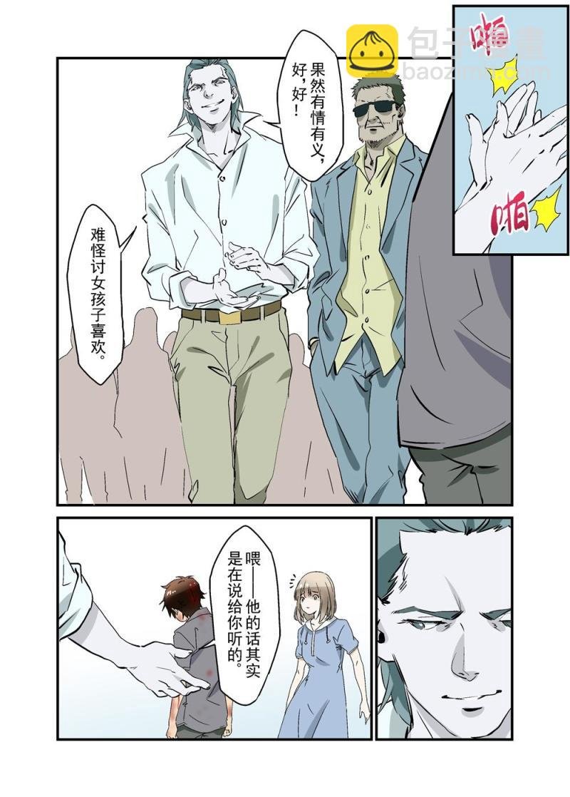 19（下）