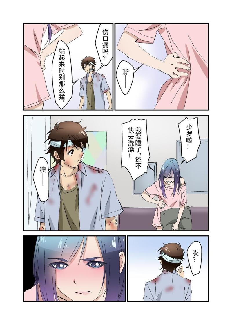 20（上）
