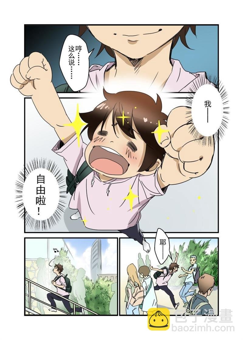 21（上）
