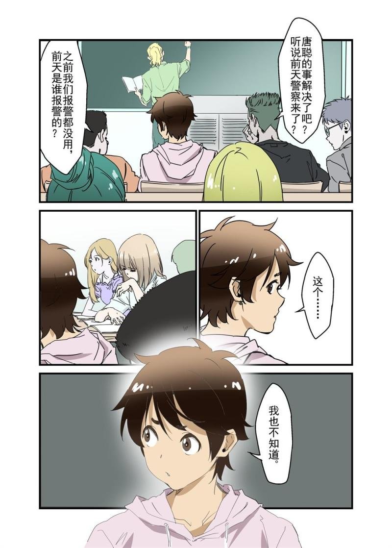 21（上）