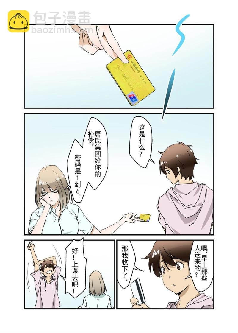 21（上）