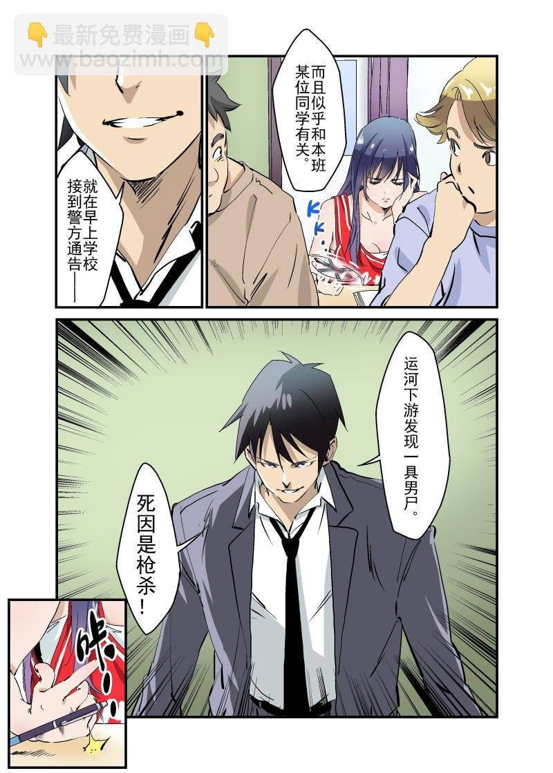 21中