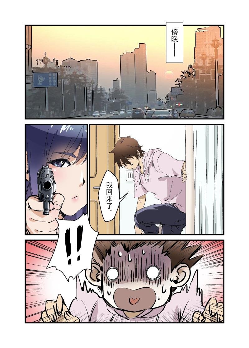 21中