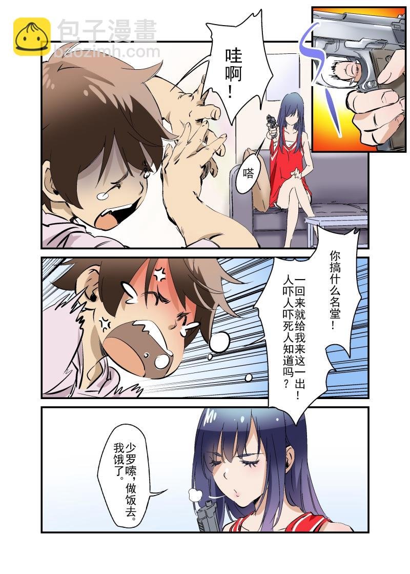 21中