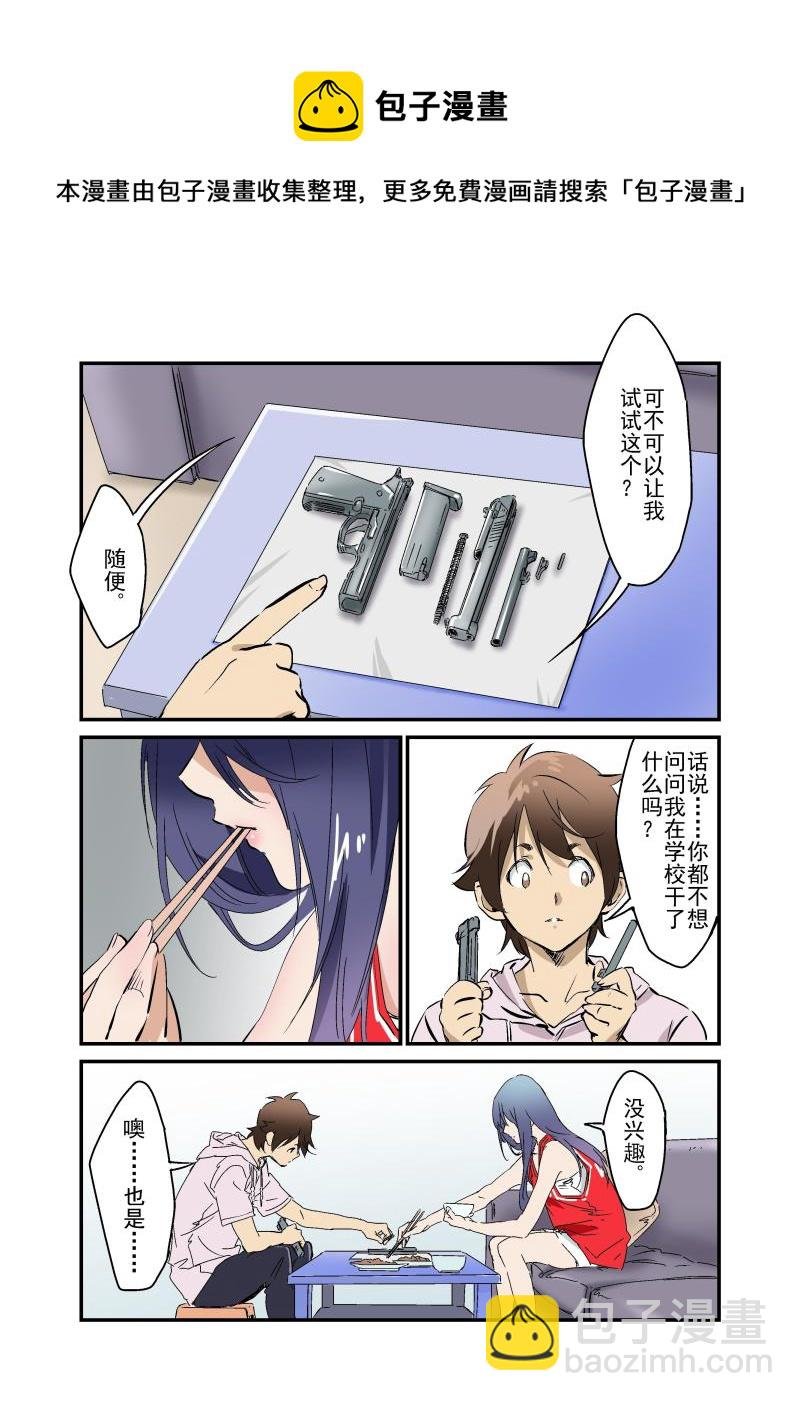21中