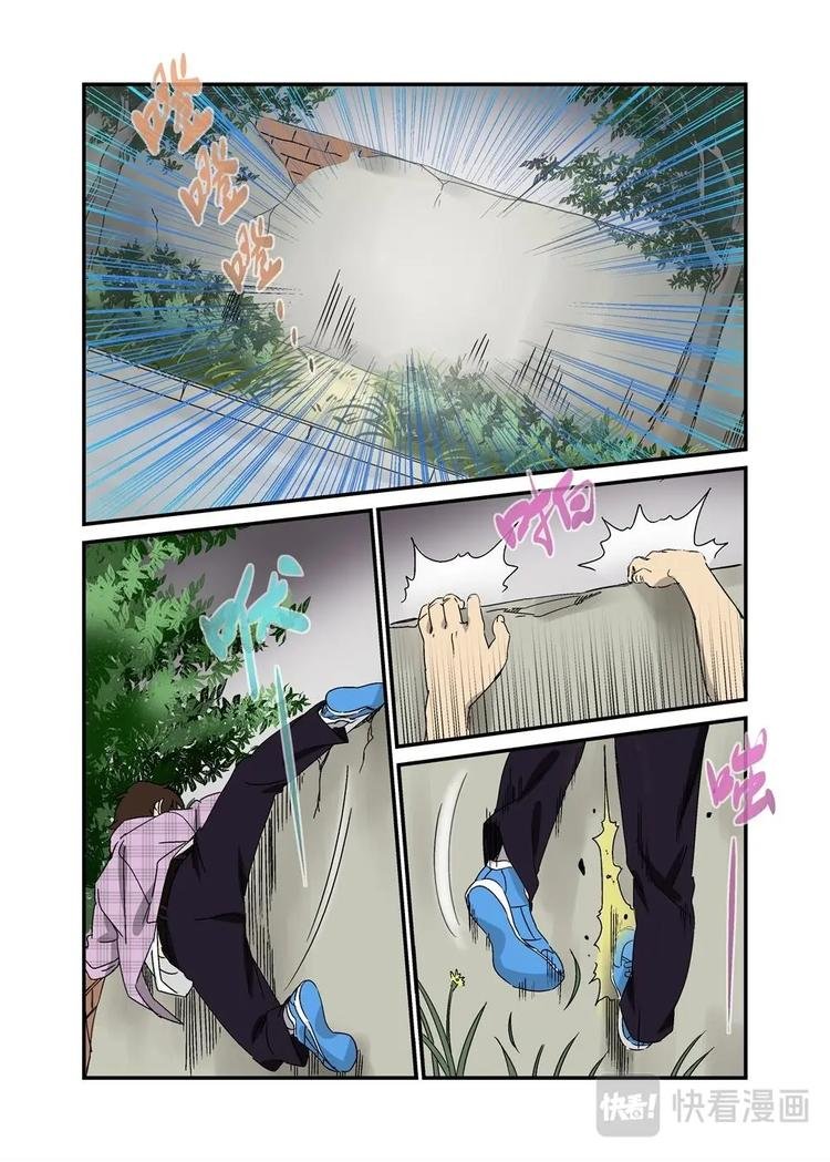 03下