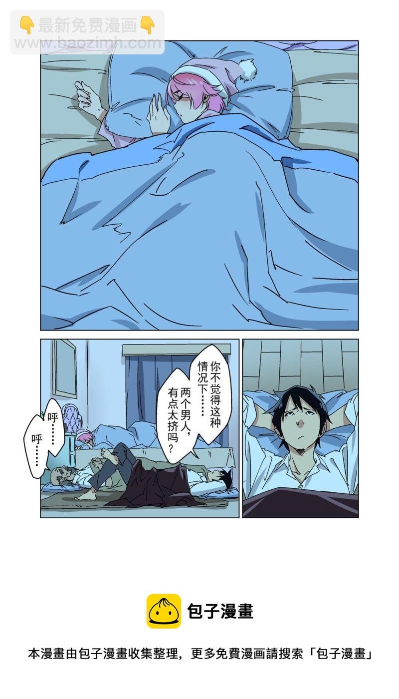 23（下）