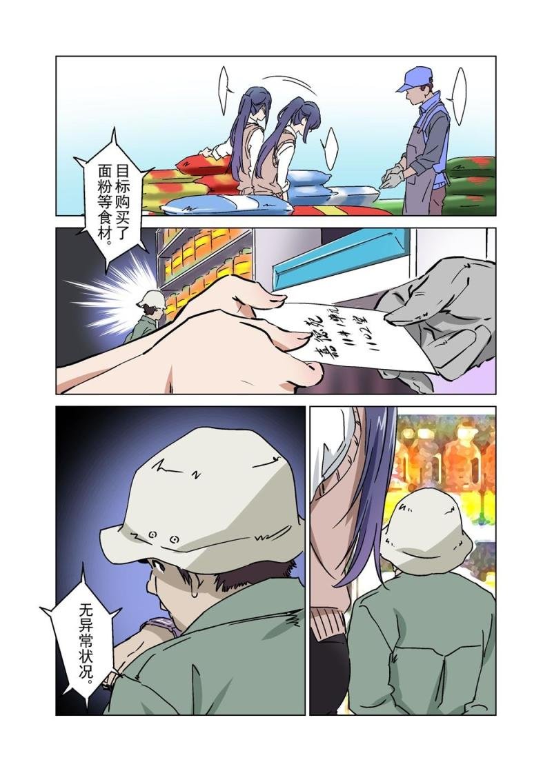 24（上）