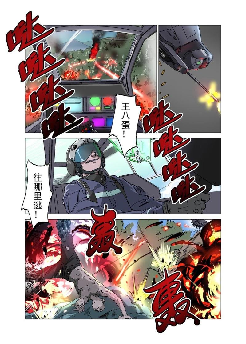 27（六）