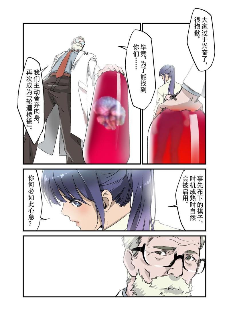 29（二）