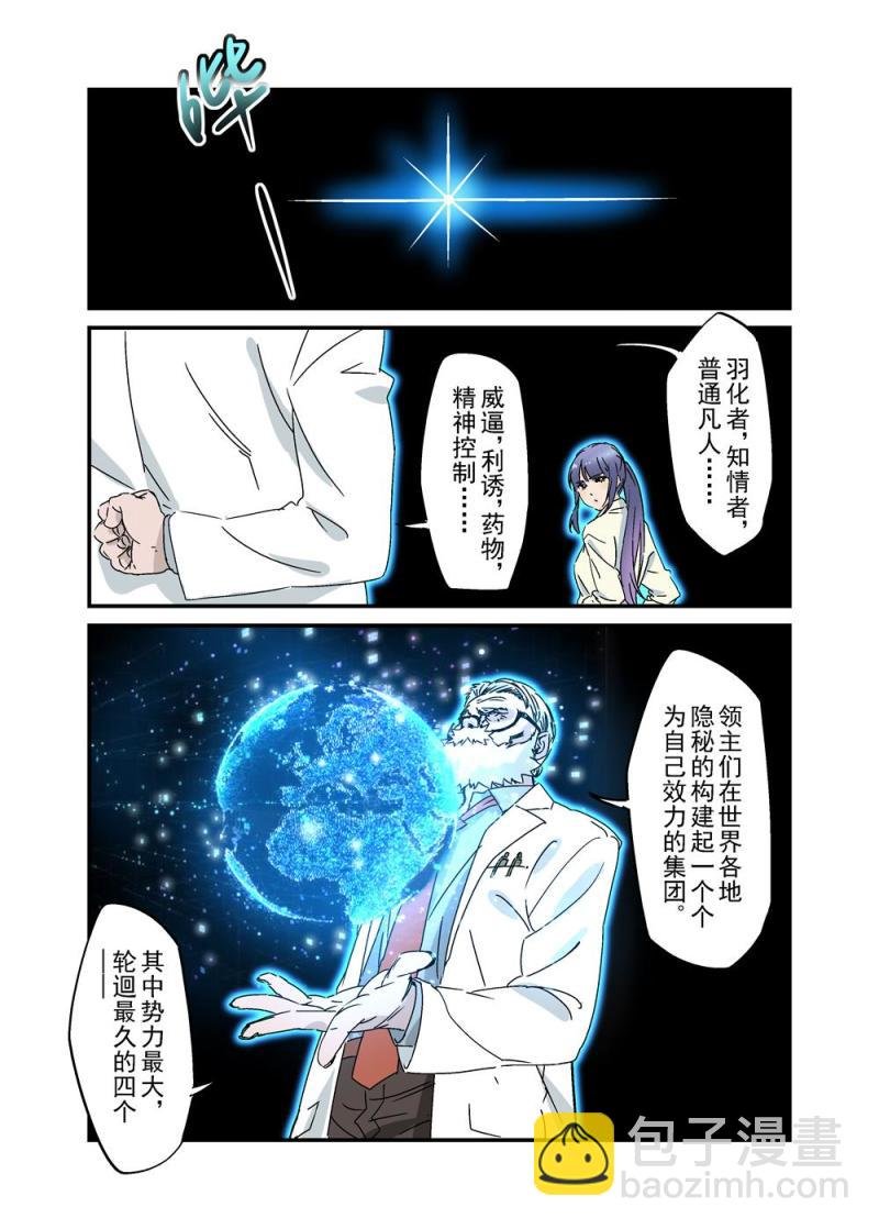 29（四）