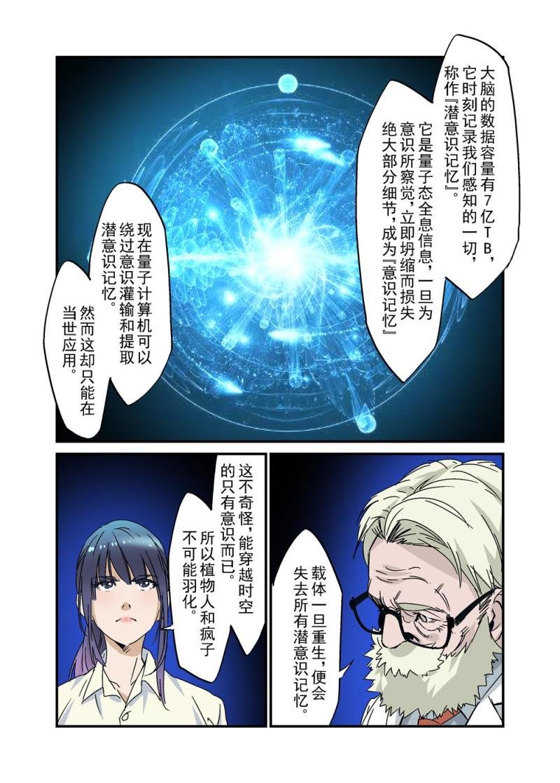 29（四）