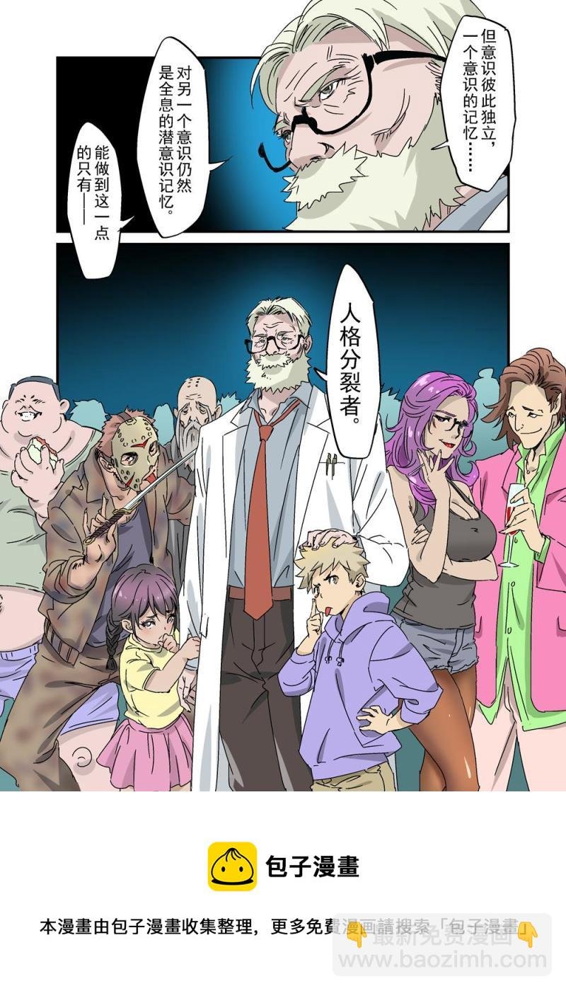 29（四）