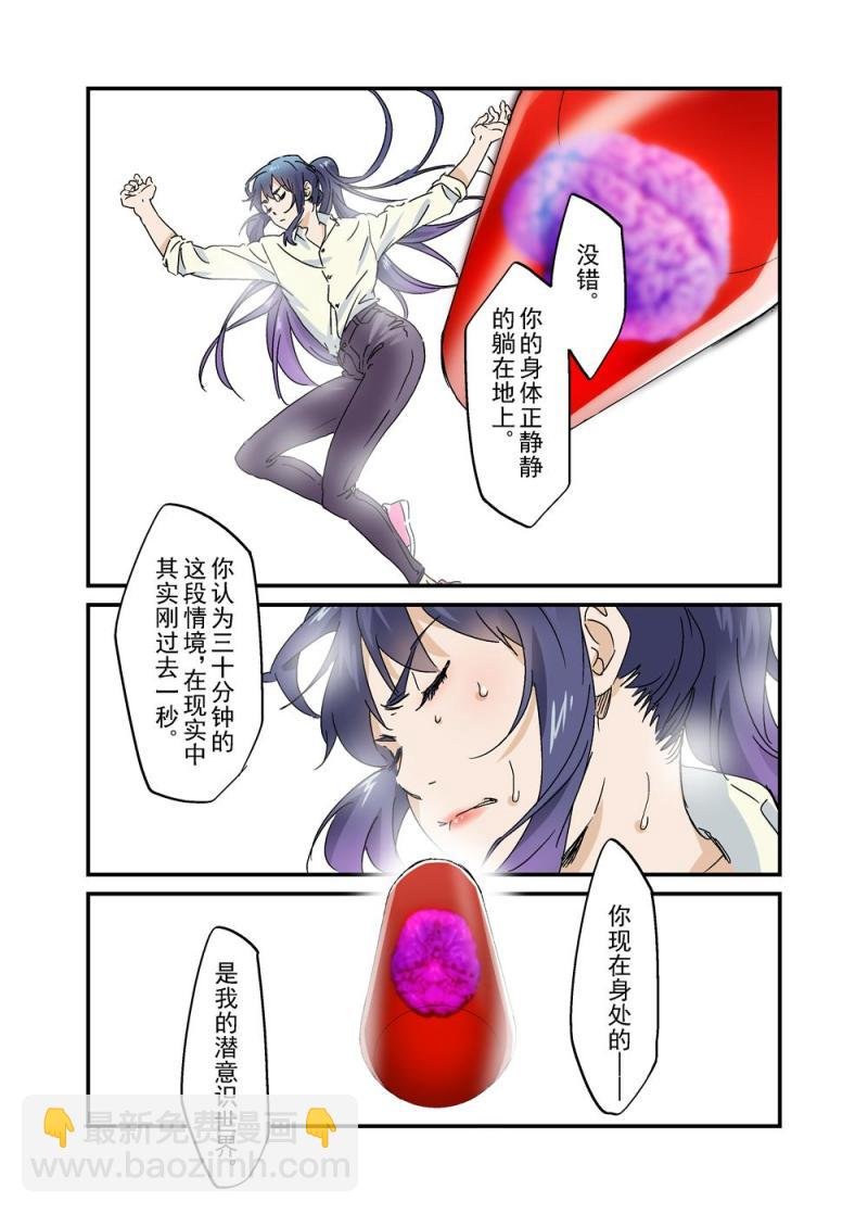30（三）