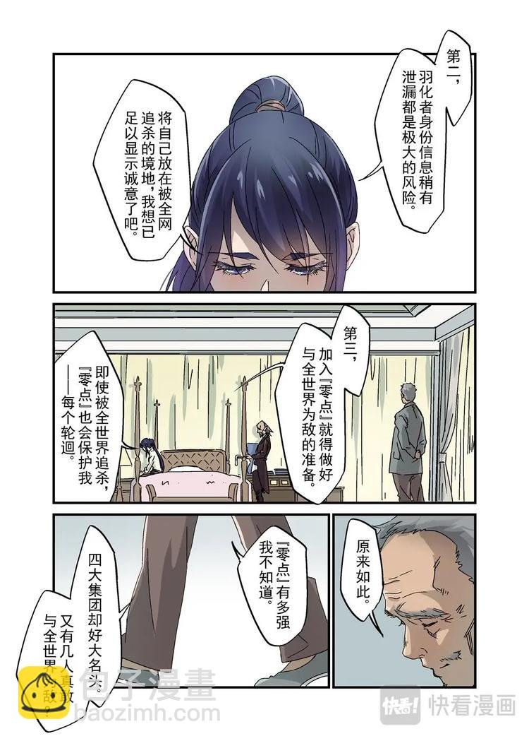 31（一）
