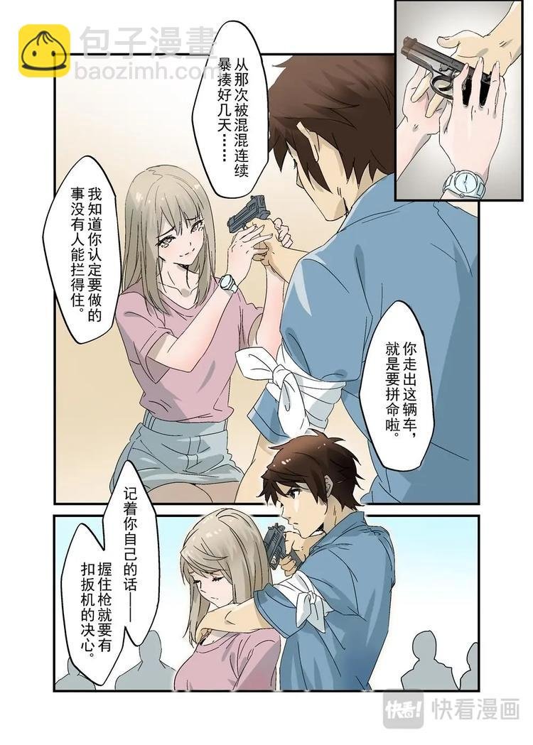 31（三）
