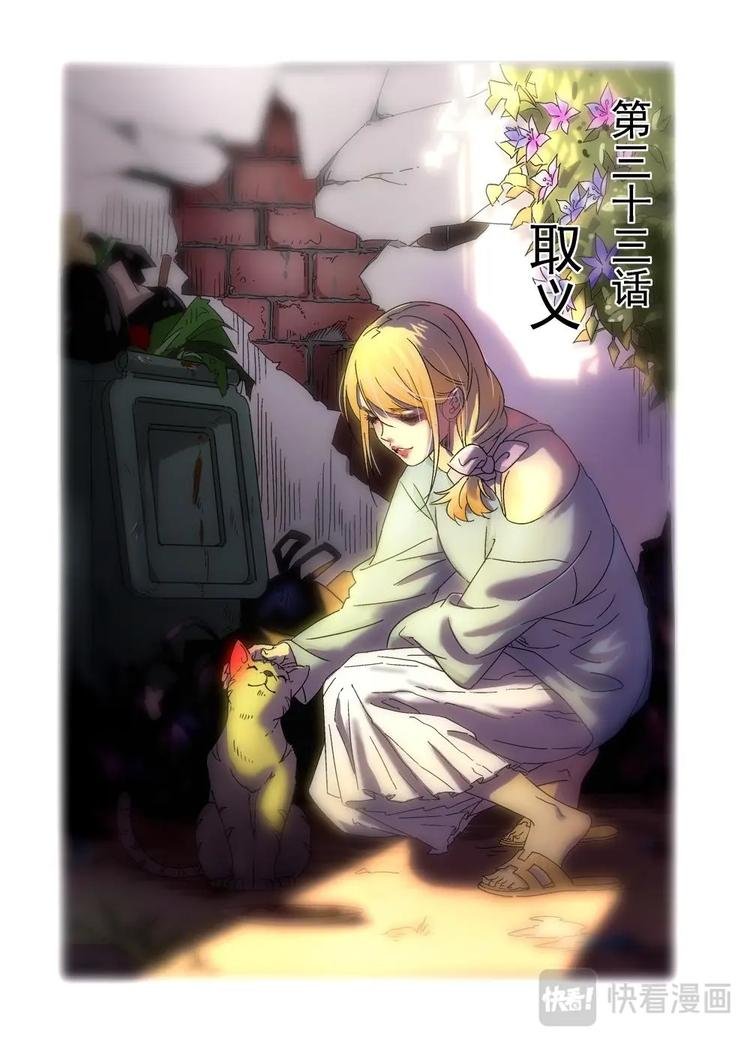 33（一）