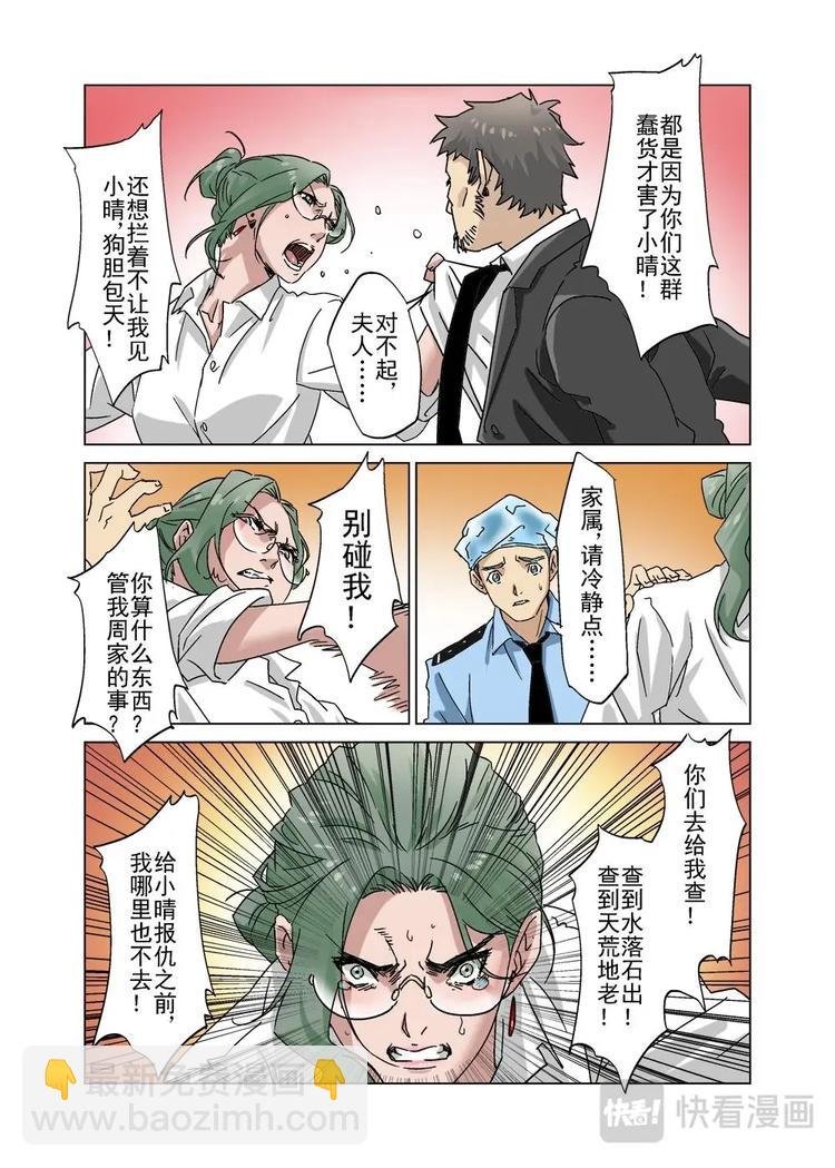 33（二）