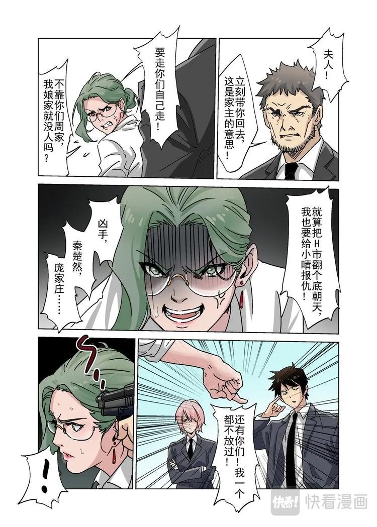 33（二）