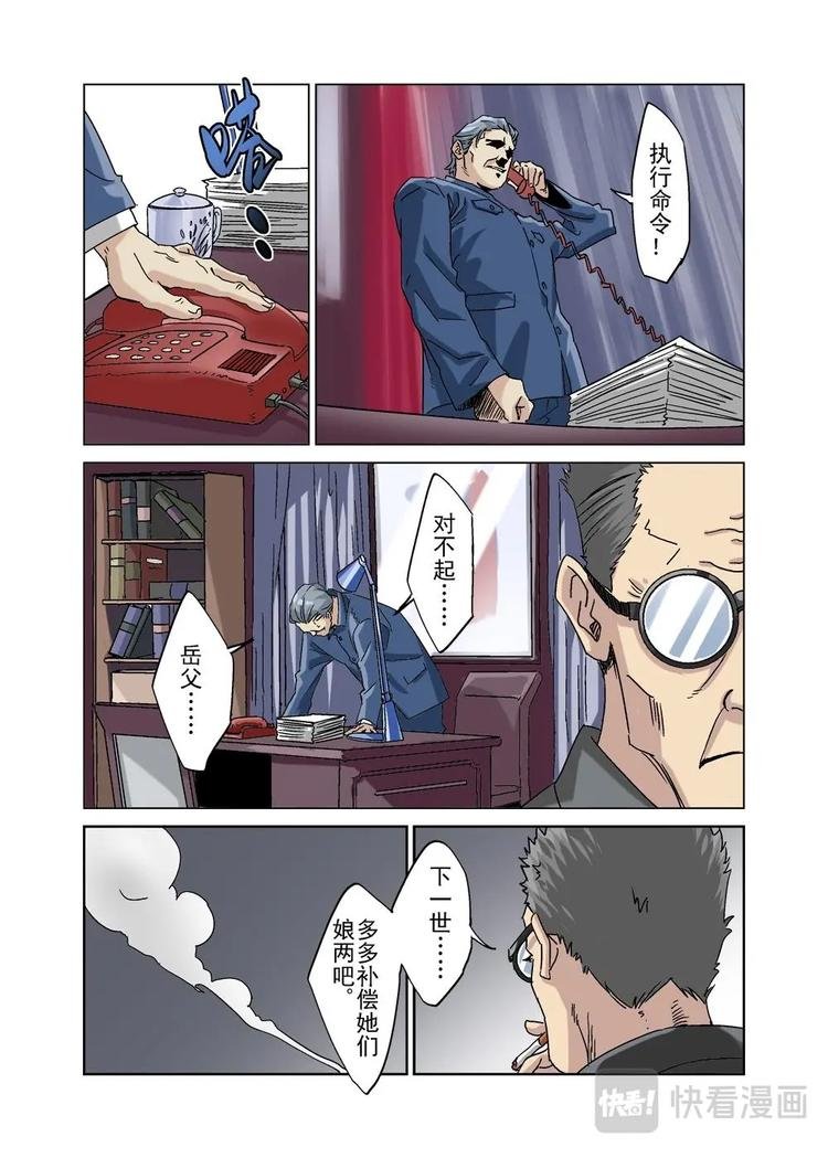 33（三）