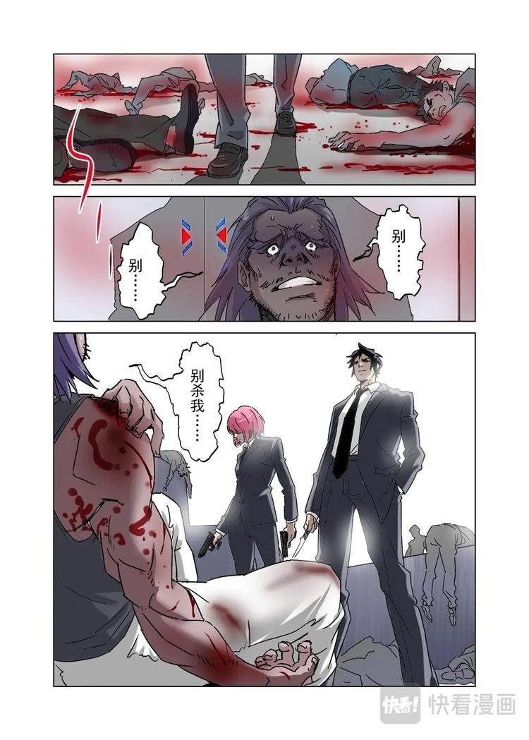 33（三）
