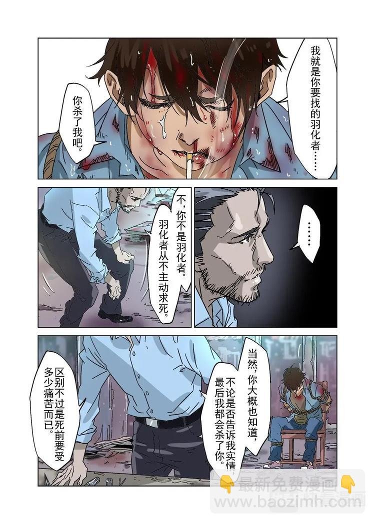 34（二）