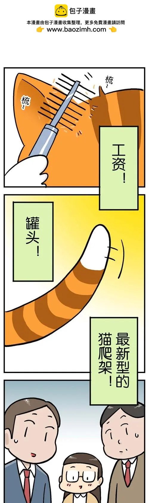 第01回 上班第一天，我想辞职了