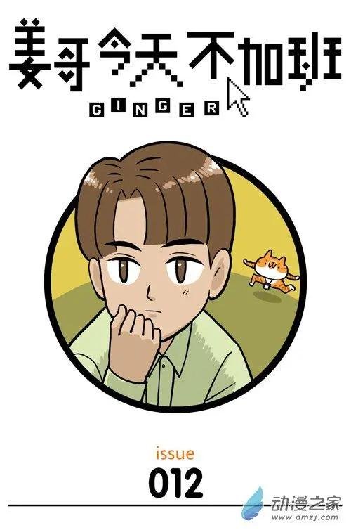 第12回 猫的颜值，由你的摄影技术决定