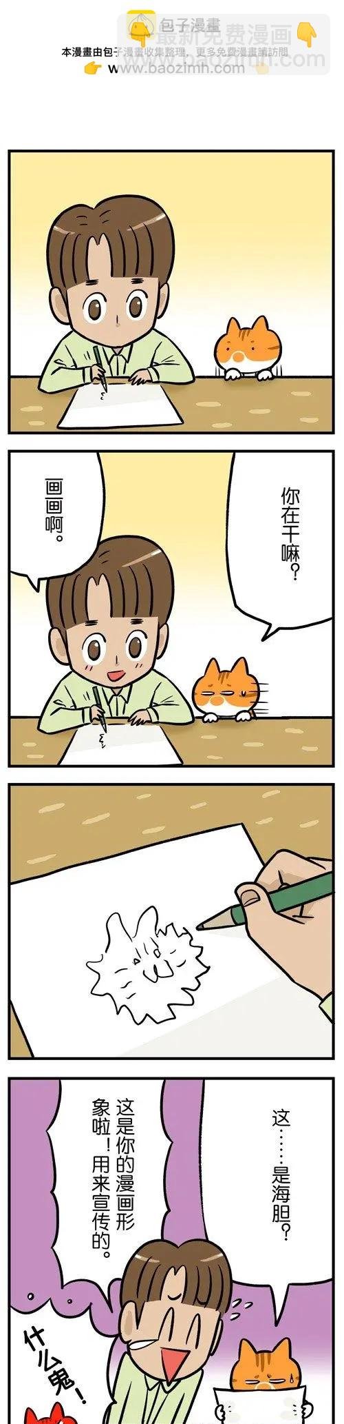 第25回 猫奴不可怕，就怕猫奴学画画
