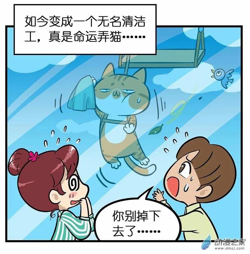 第29回 日常
