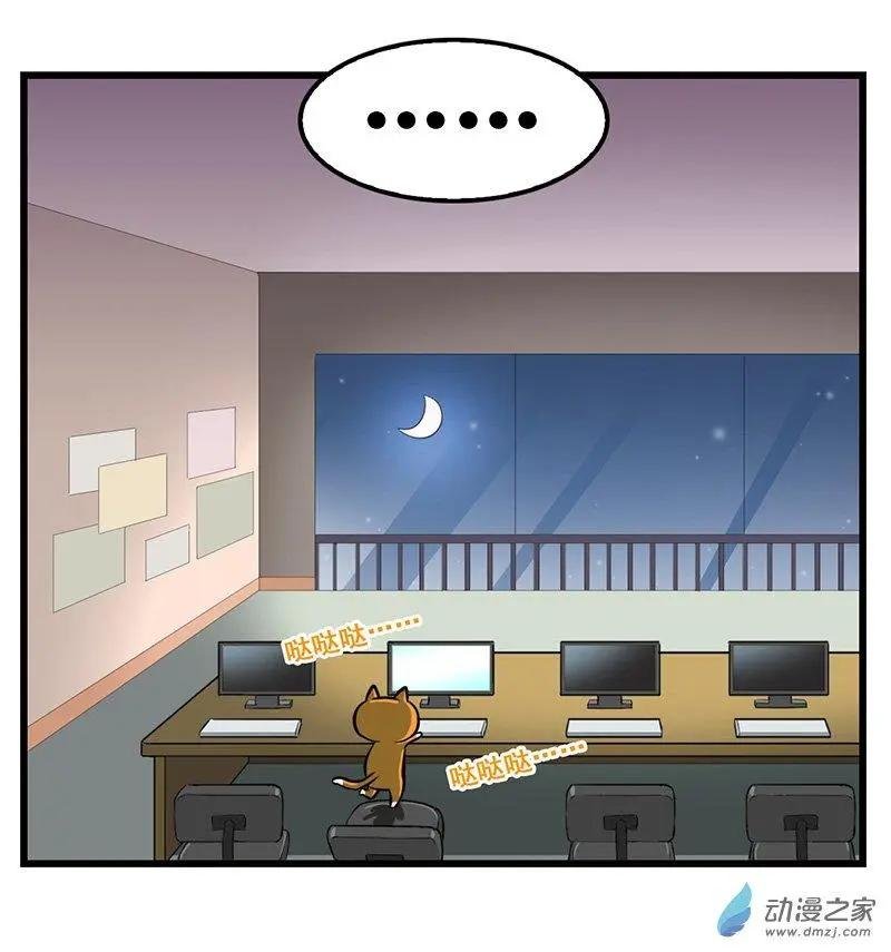 第30回 新开始