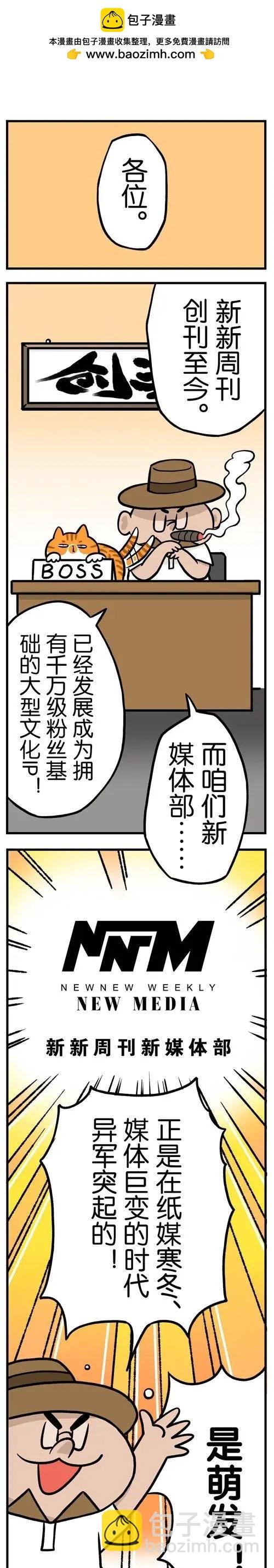 第05回 我只想升职加薪，不想听老板画饼！