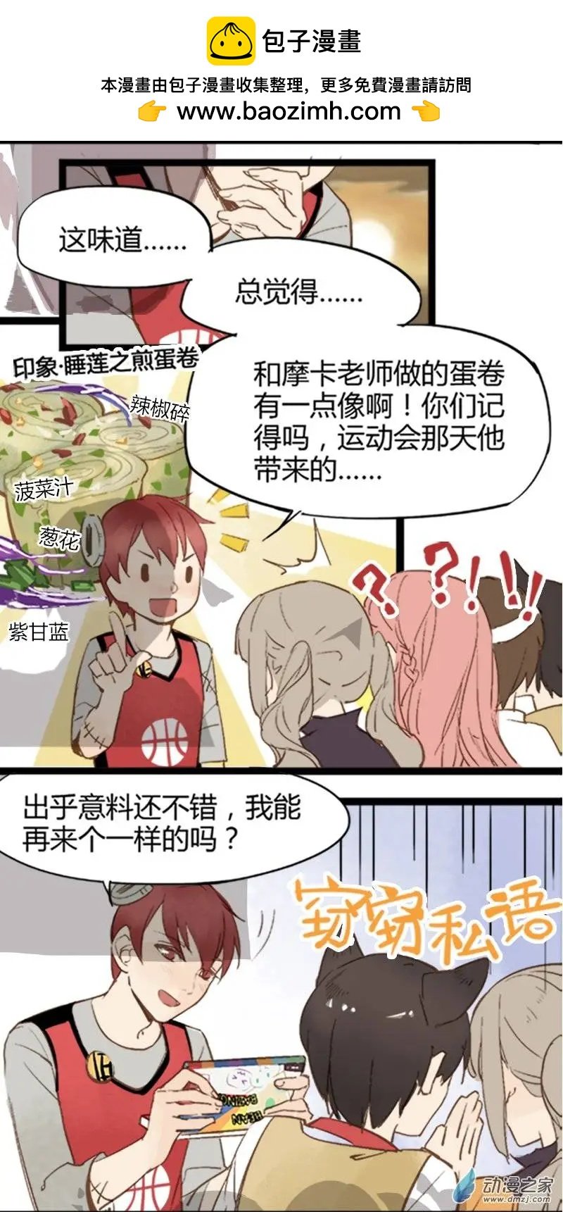 第12回
