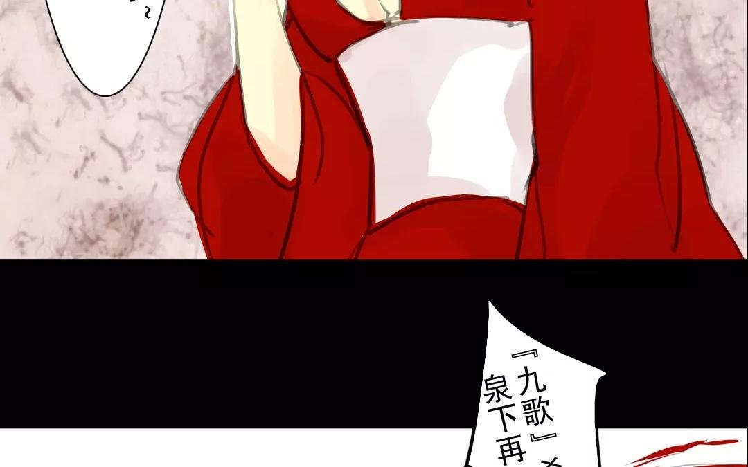 第23话 我们不一样