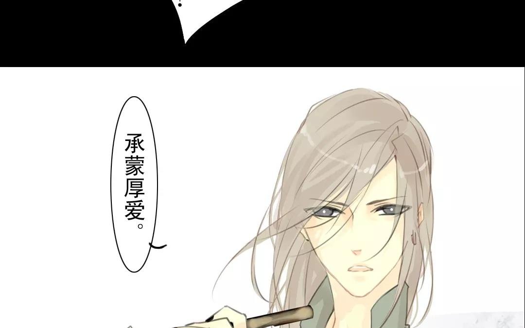 第23话 我们不一样