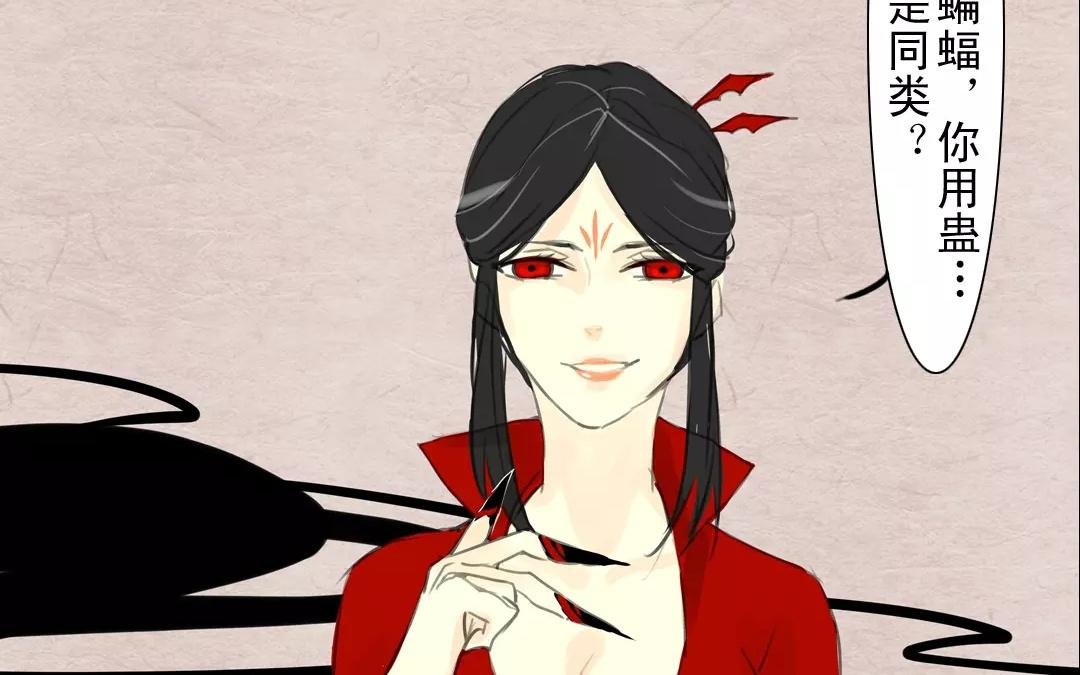第23话 我们不一样