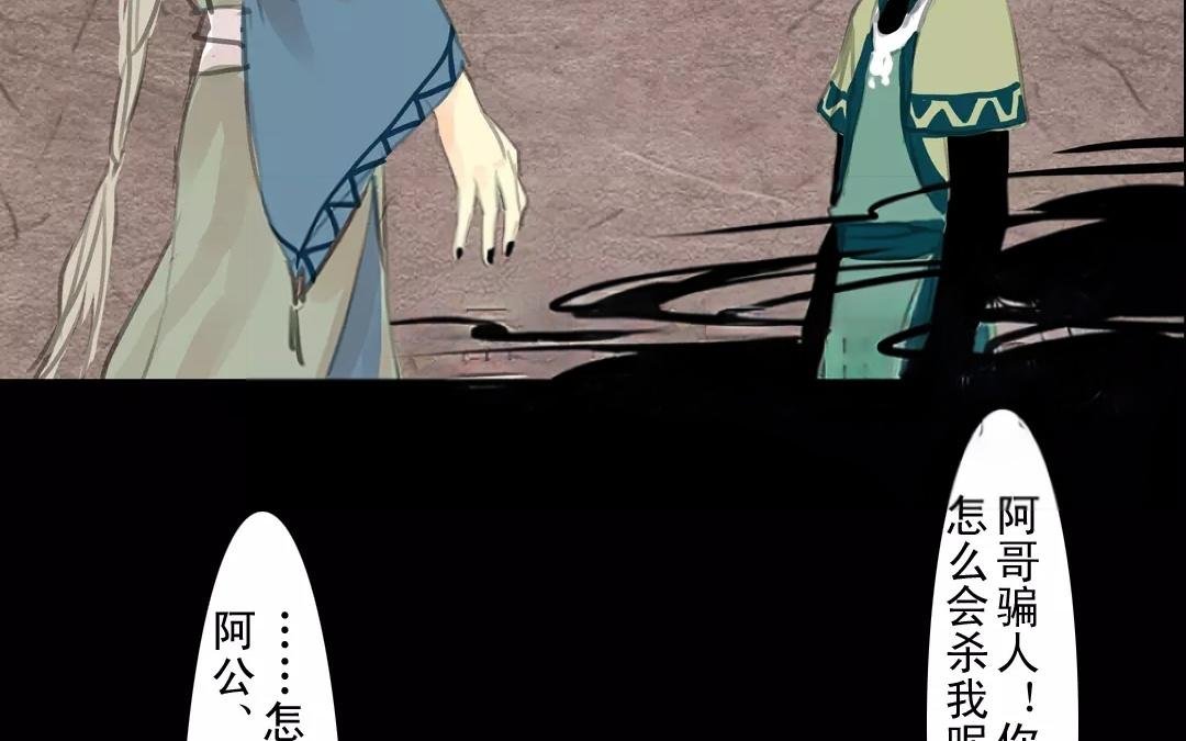 第23话 我们不一样
