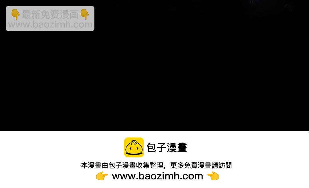 第23话 我们不一样