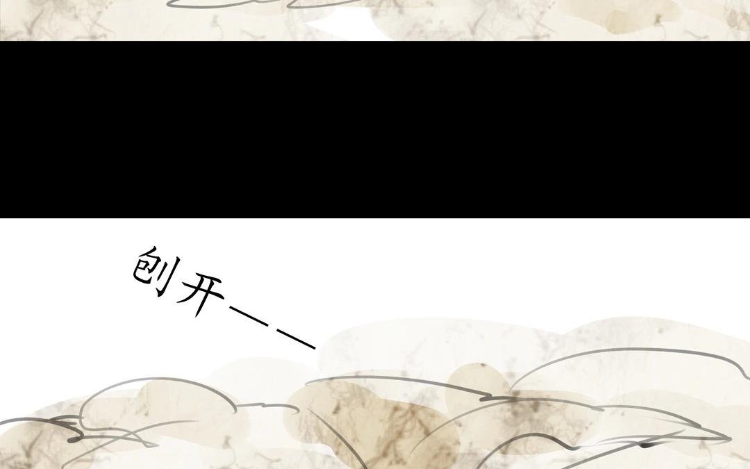 第15话 世上根本就没有“折枝夫人”