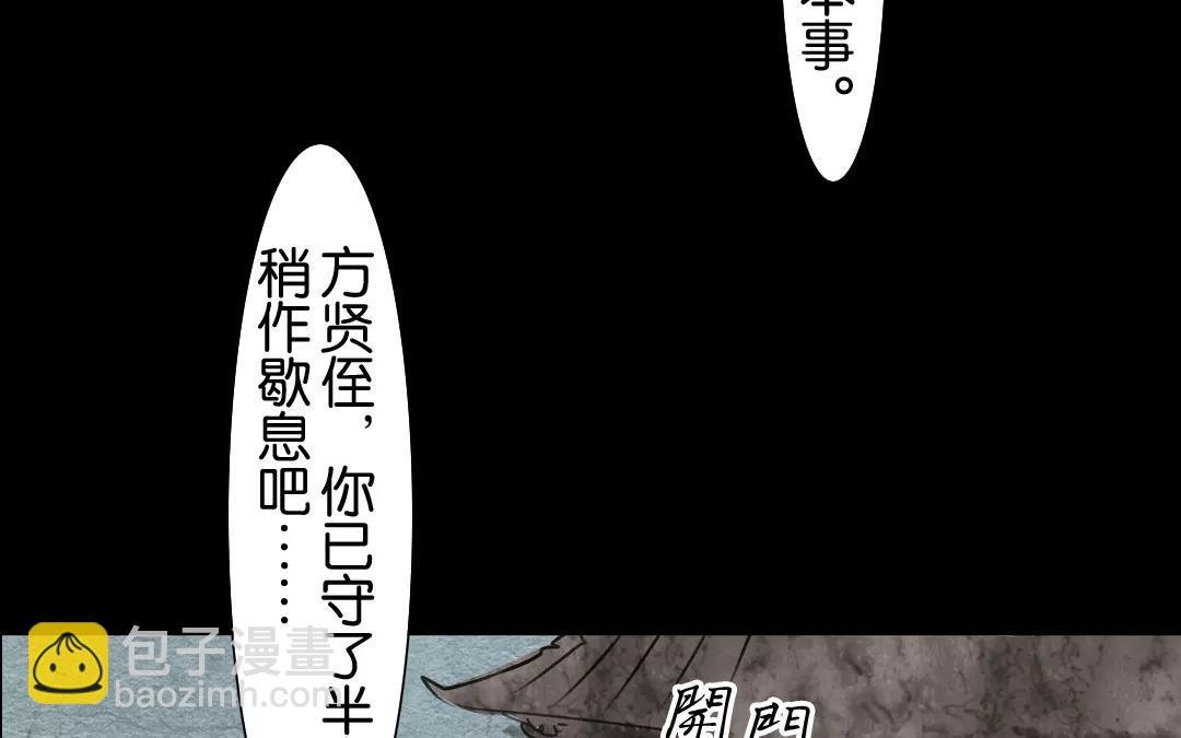第13话 折枝夫人怎么会来这里？！