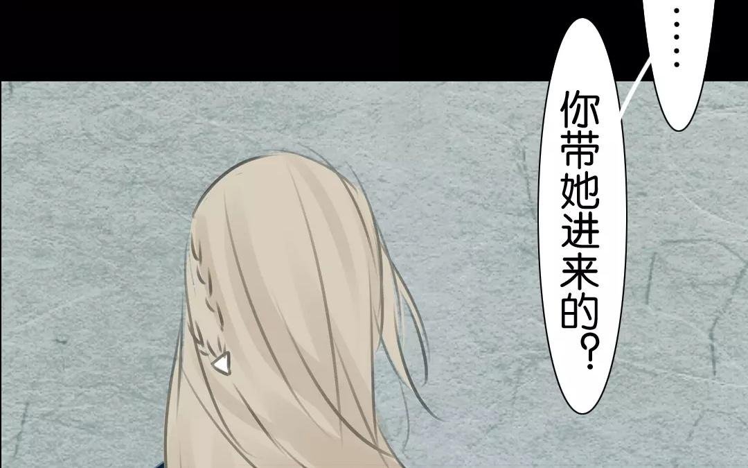 第13话 折枝夫人怎么会来这里？！
