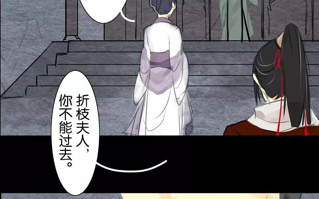 第13话 折枝夫人怎么会来这里？！