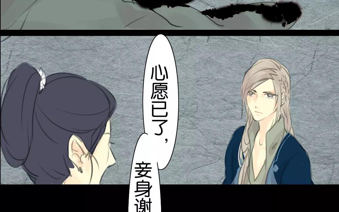 第13话 折枝夫人怎么会来这里？！