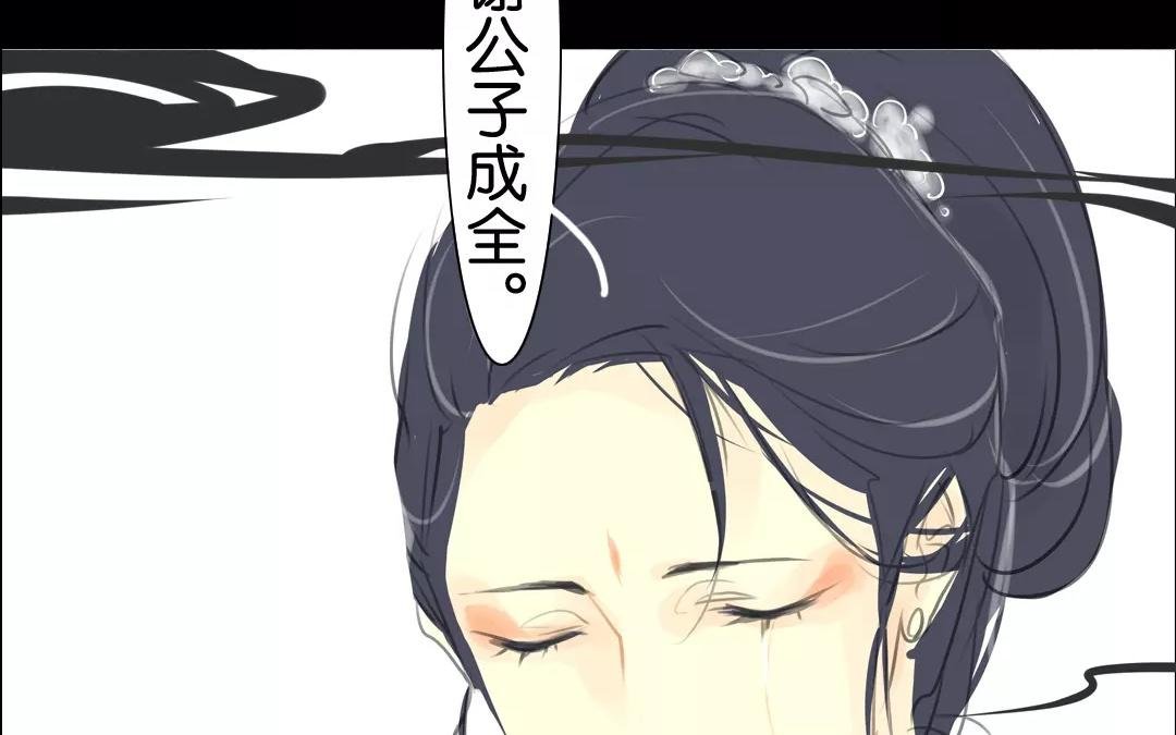 第13话 折枝夫人怎么会来这里？！