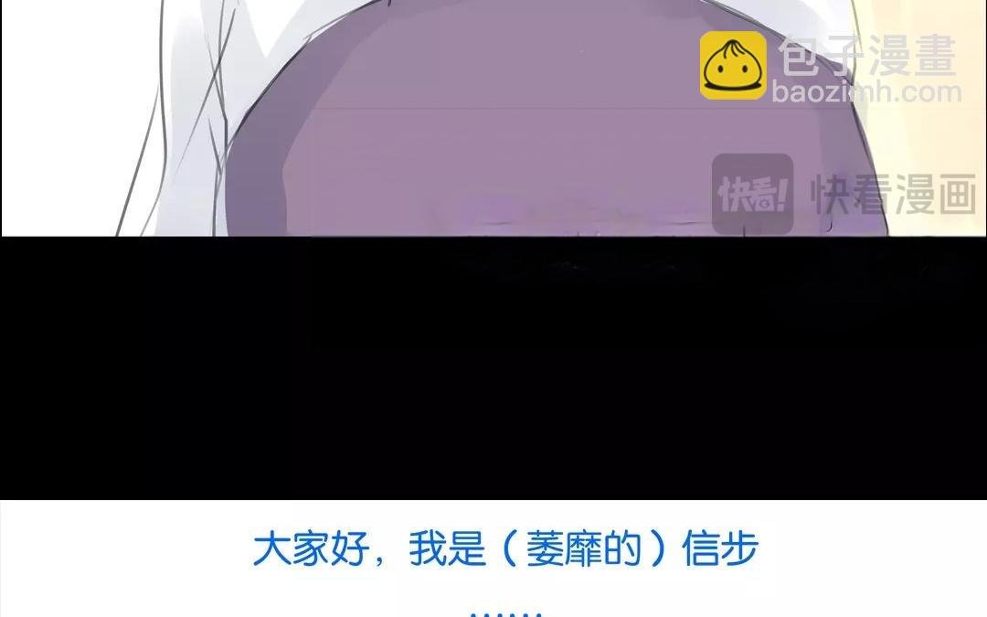 第13话 折枝夫人怎么会来这里？！