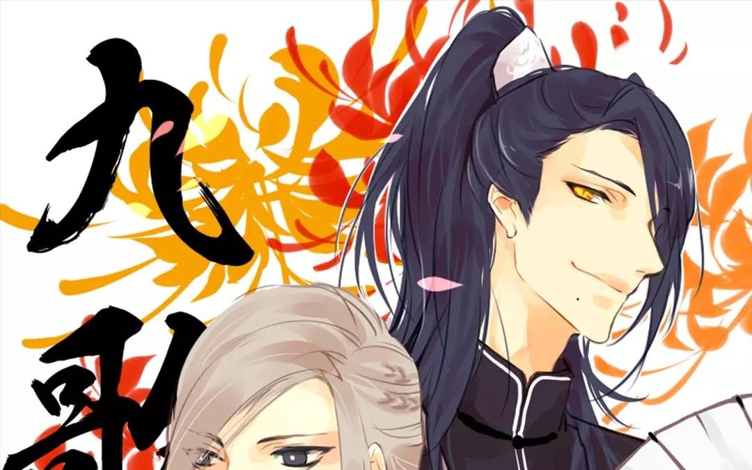 第12话 不如静观其变