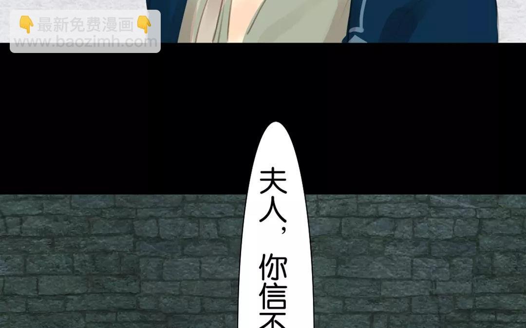 第12话 不如静观其变