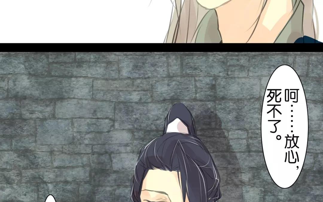 第12话 不如静观其变