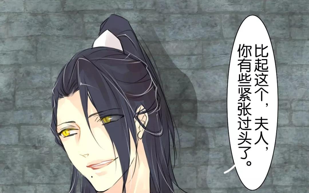 第12话 不如静观其变